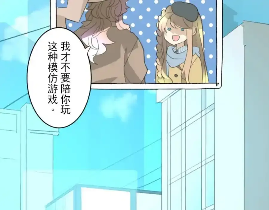 第301话 两种方式15