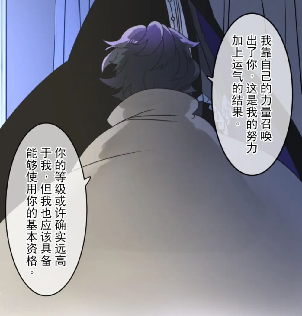 第266话 秘密契约149
