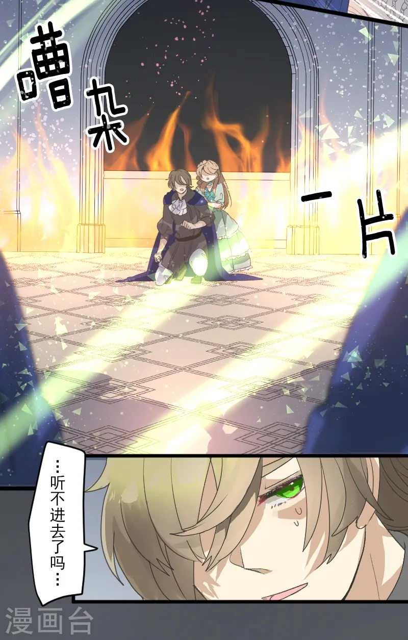 第250话 奥利宾18