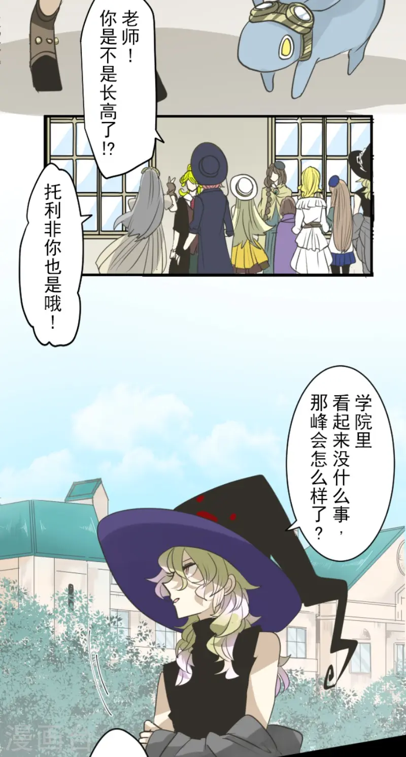 第221话 搬家49