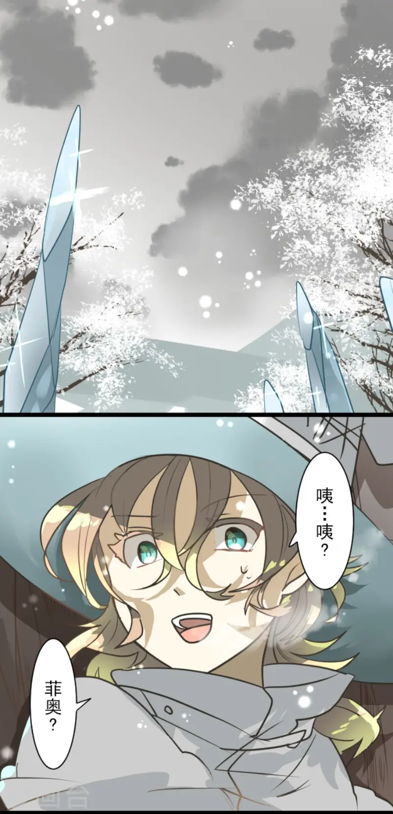 第167话 再会艾尔24