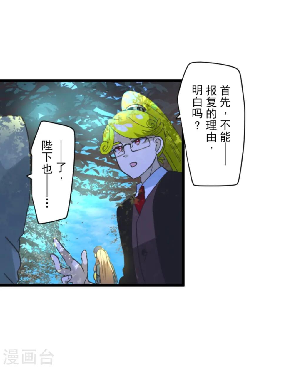 第271话 母亲47