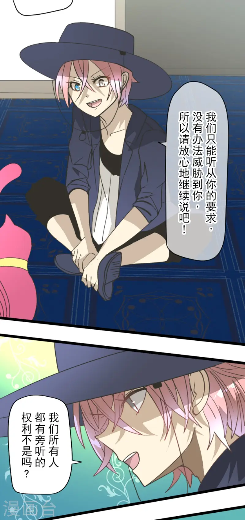 第204话 阿虎的目的22