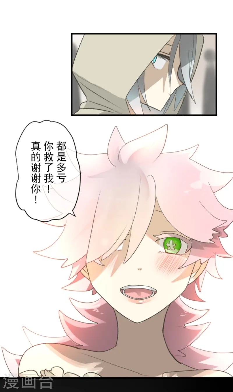 第225话 过去篇3213