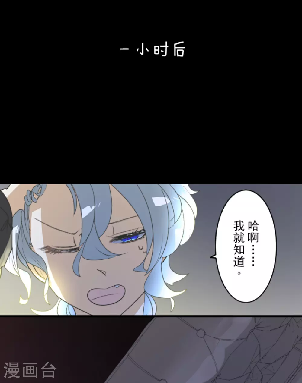 第301话 另一种约会14