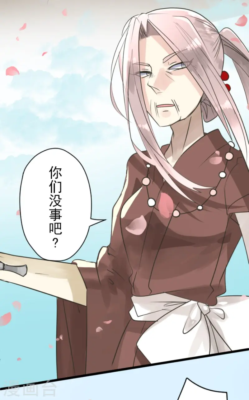 第120话 以牙还牙221