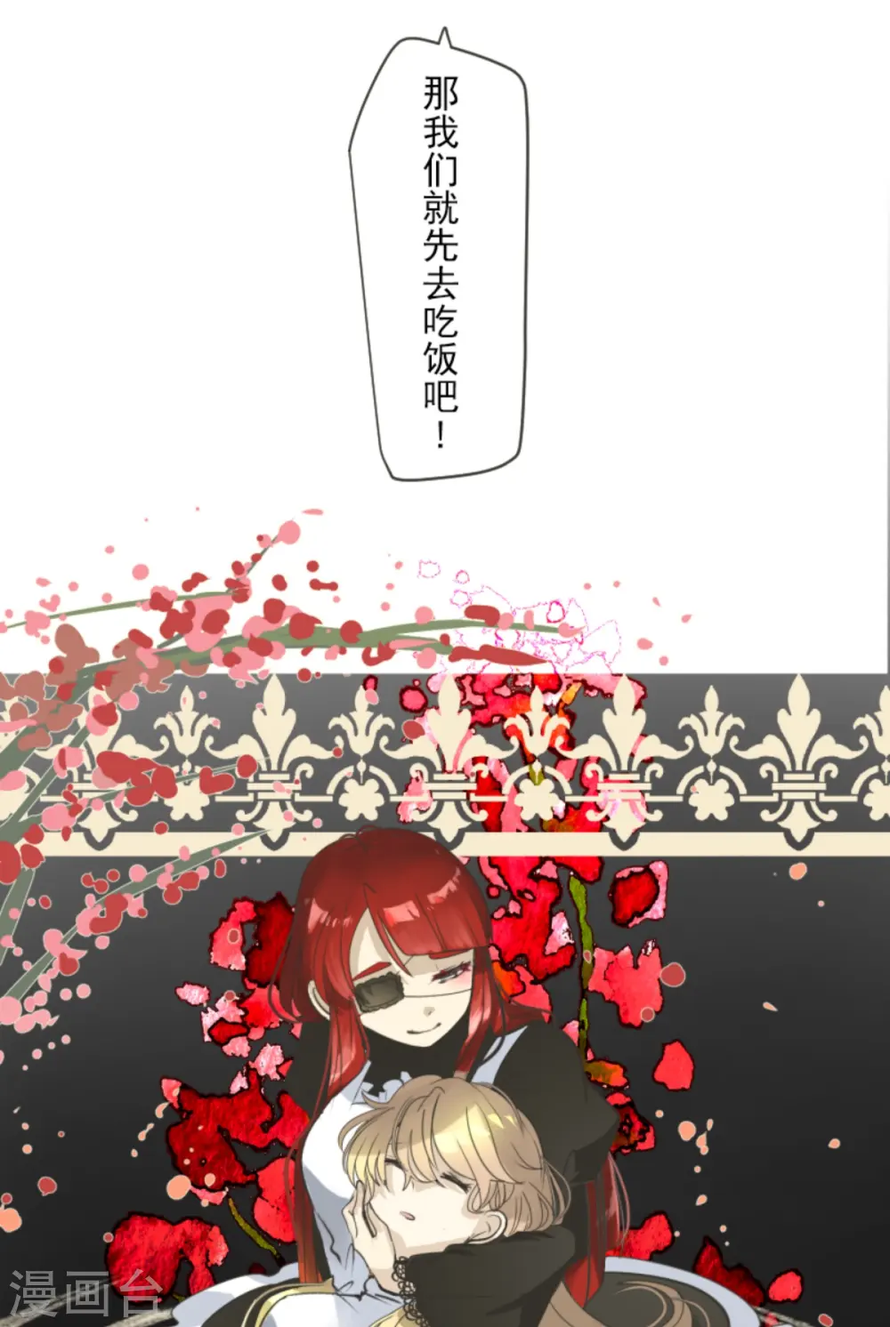 第275话 决斗前夜20