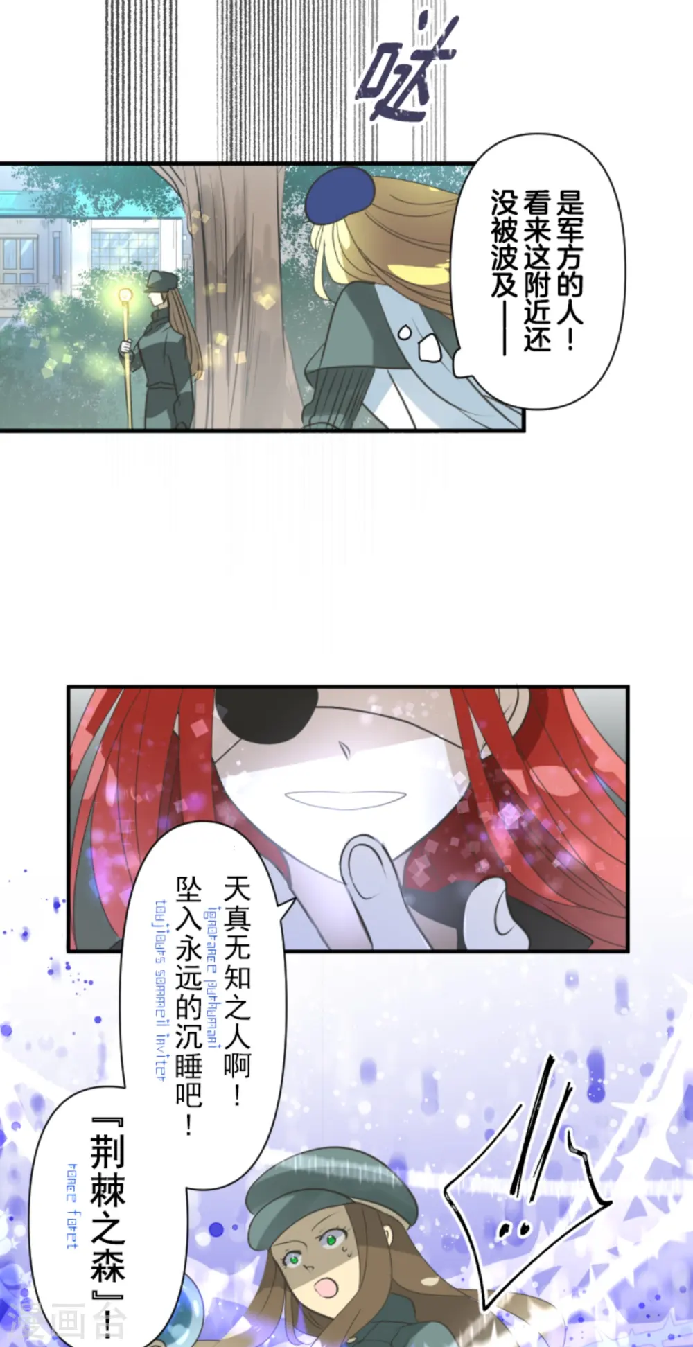第277话 各自的责任59