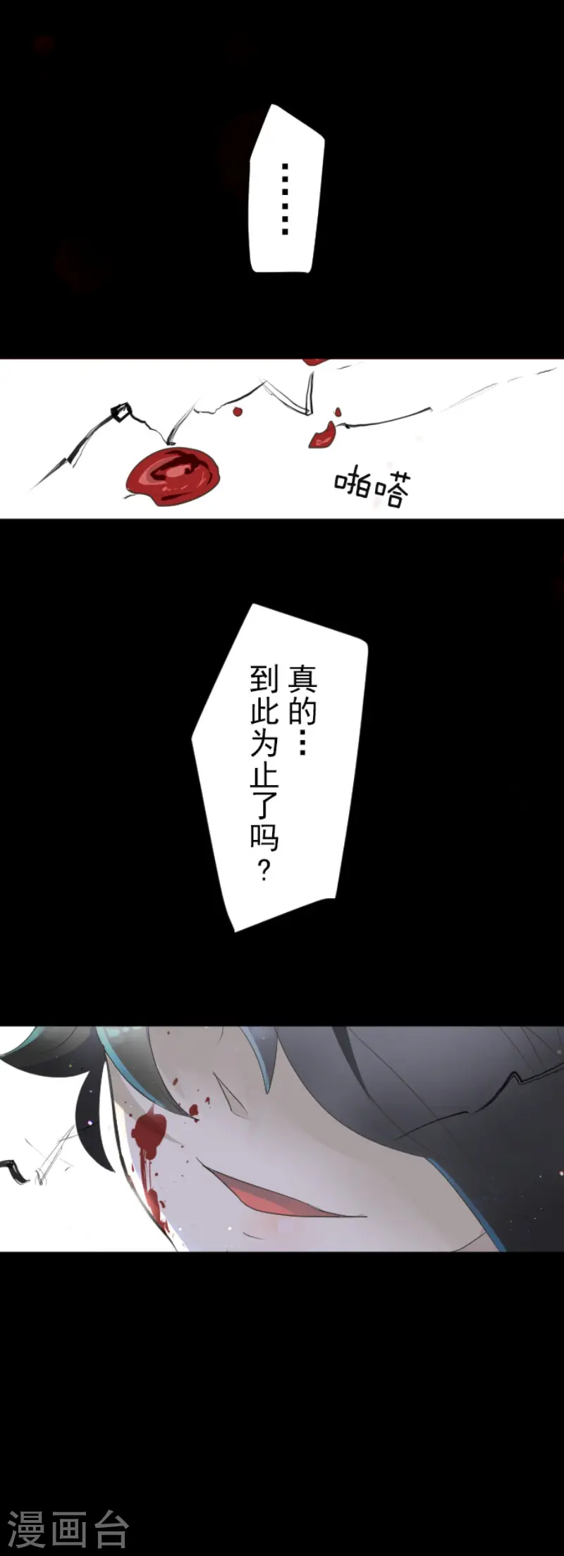 第118话 信任的证明36