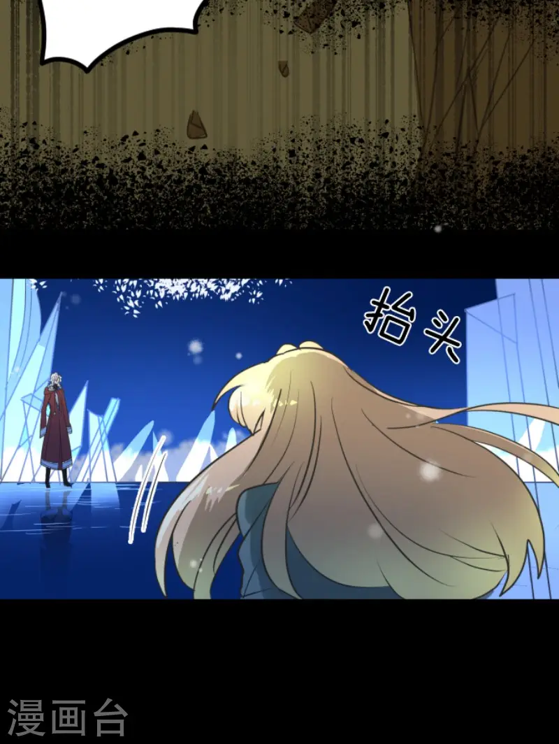 第190话 芙莉亚的归来47