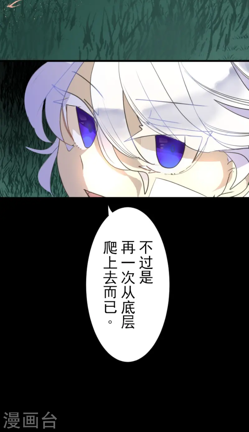 第206话 过去篇2953