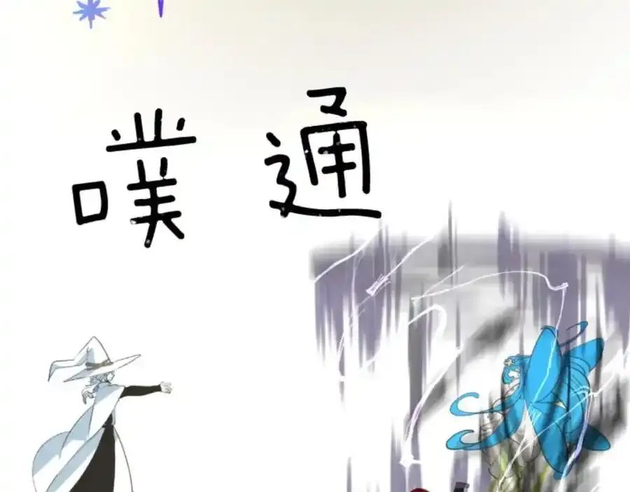 第312话 天才与废物117