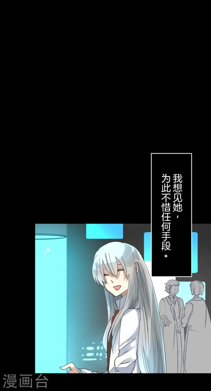 第232话 过去篇3417