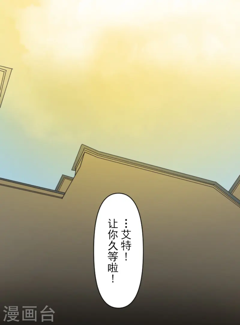 第239话 宰相33