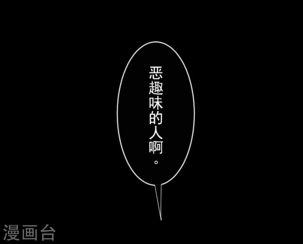 第20话 冷酷无情46