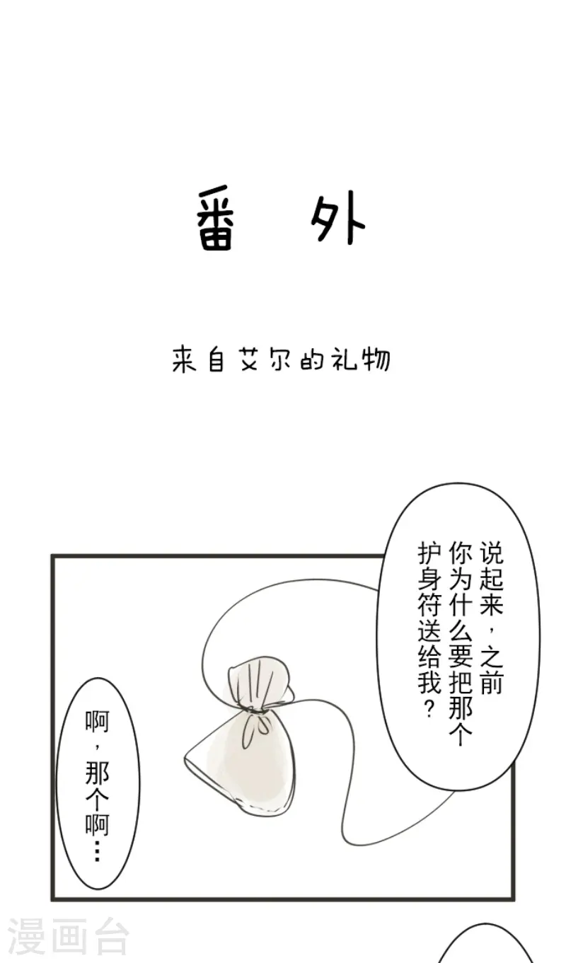 第230话 努力练习43