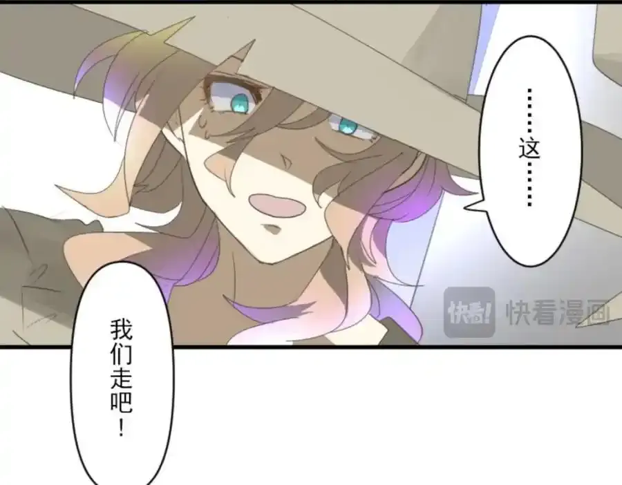 第301话 两种方式134