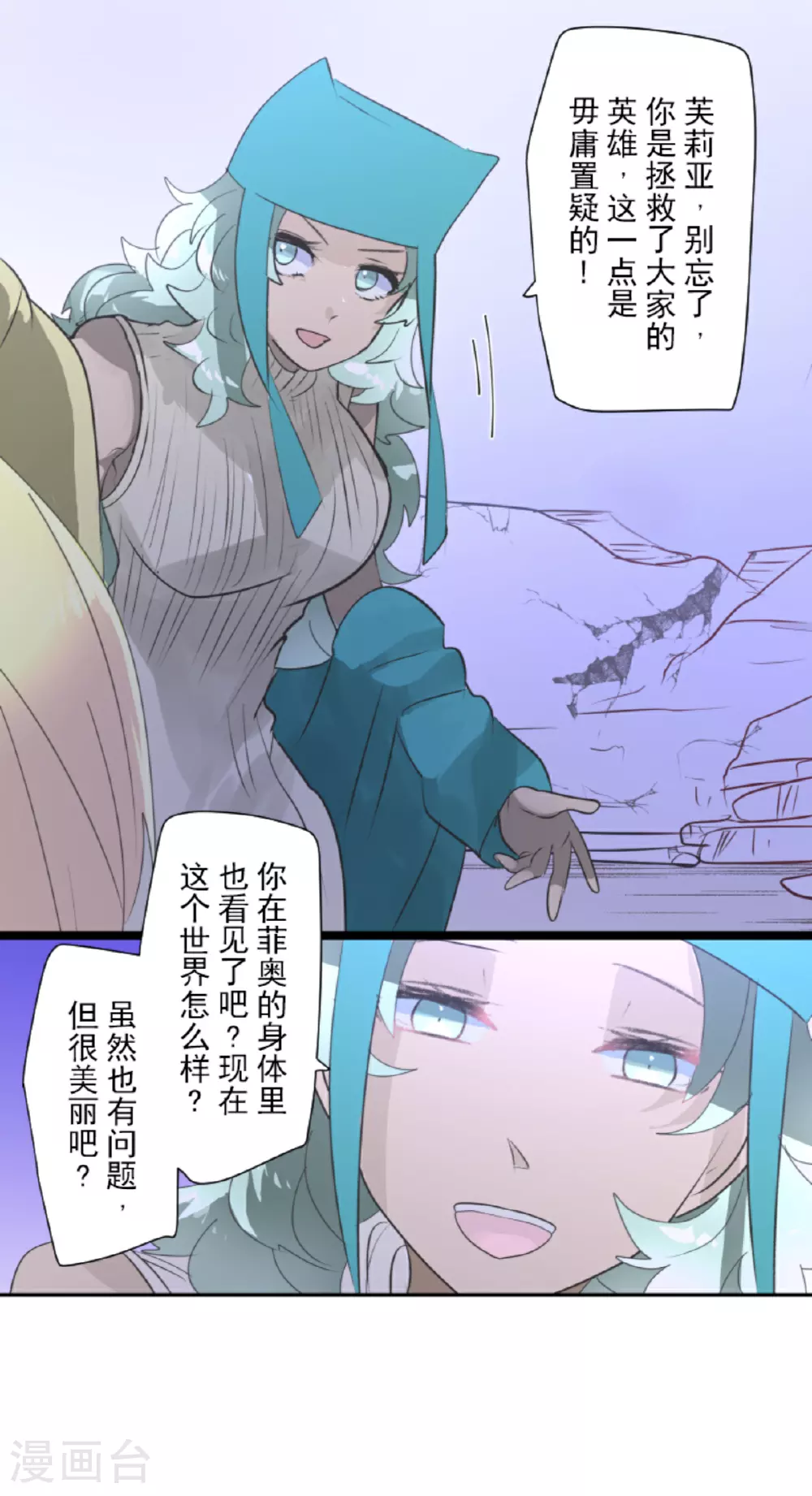 第286话 送别38