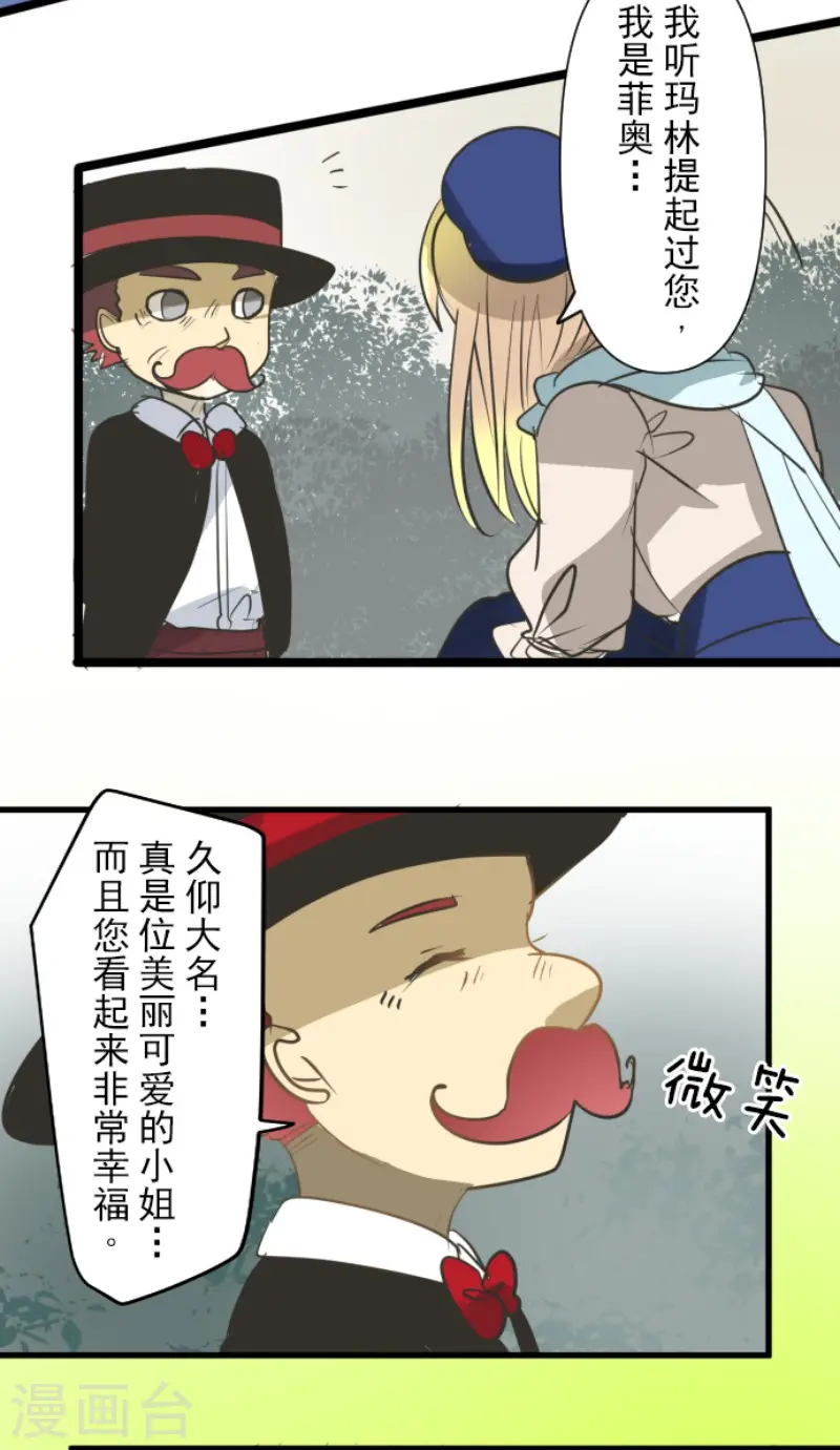 第160话 斯佩萨尔41