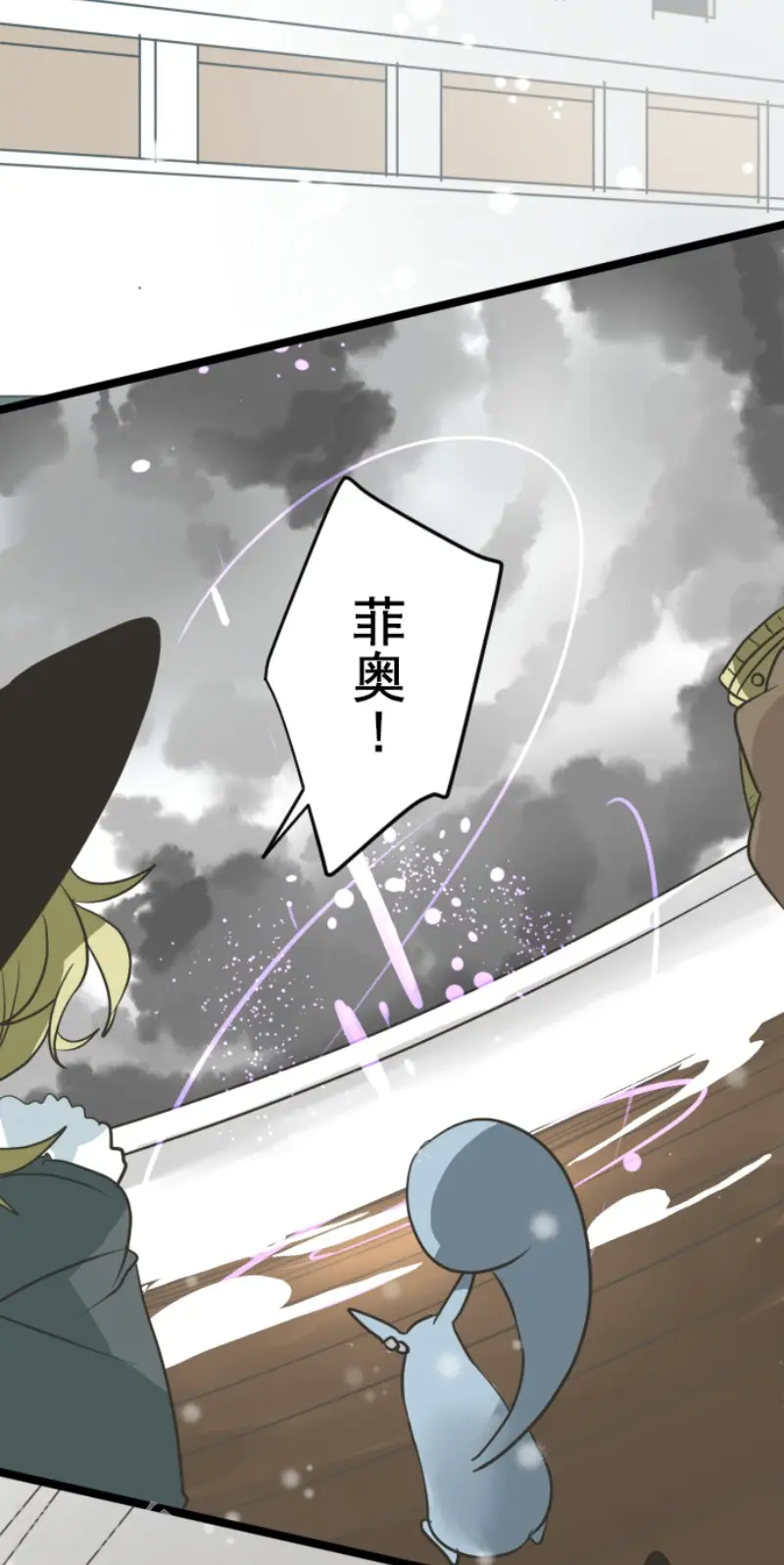 第166话 四分五裂13