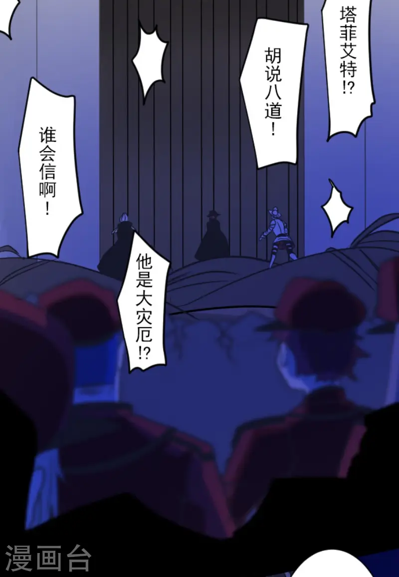 第187话 “救世主”17