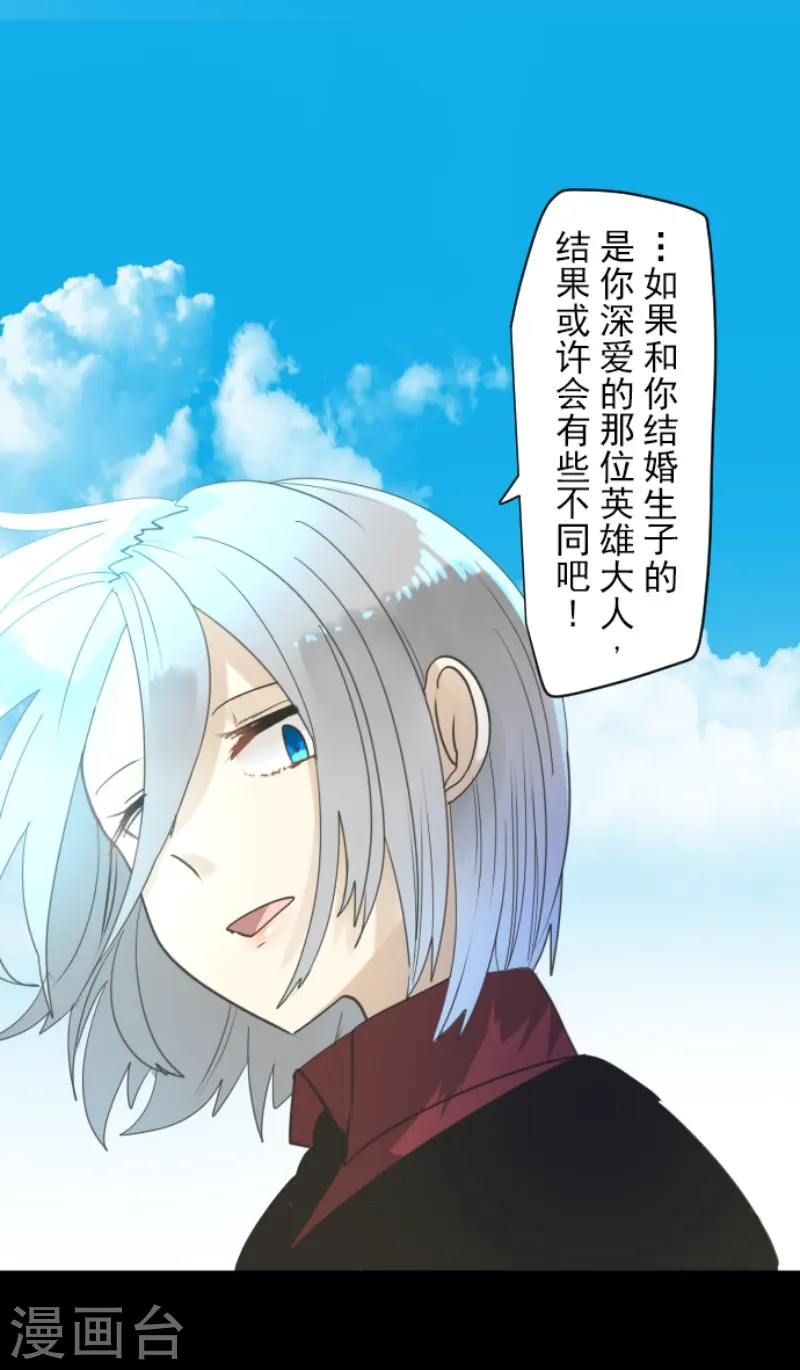 第232话 过去篇349