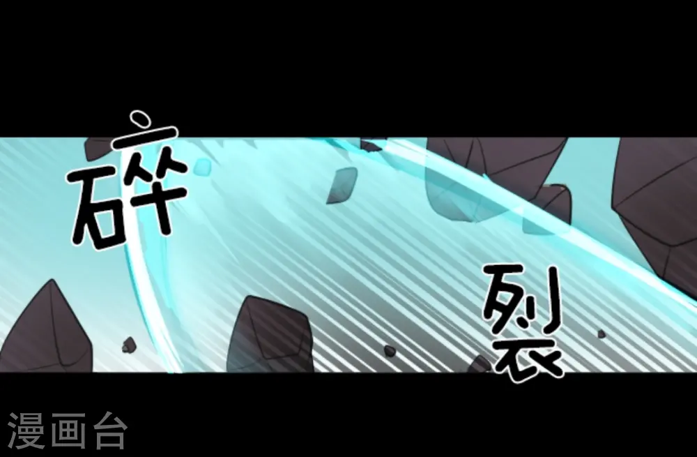 第18话 陷入苦战17
