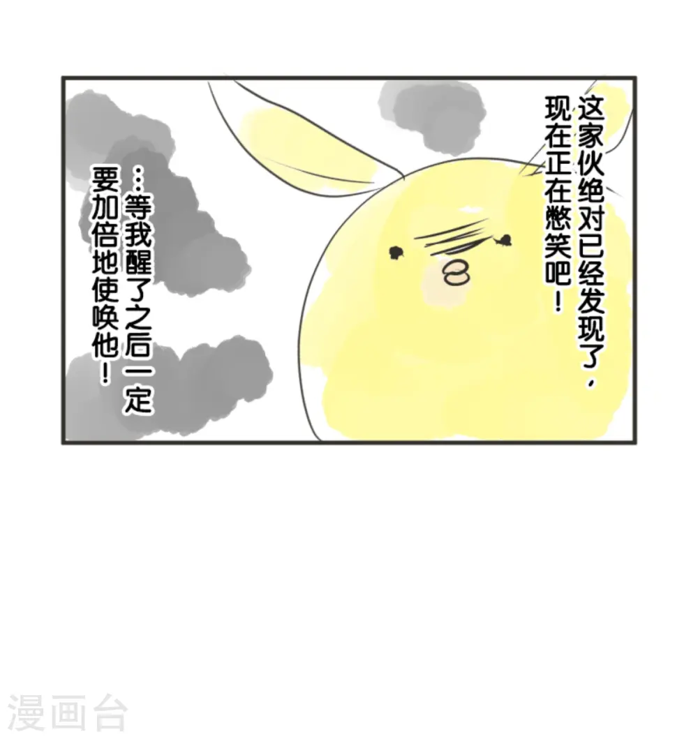 第271话 母亲68