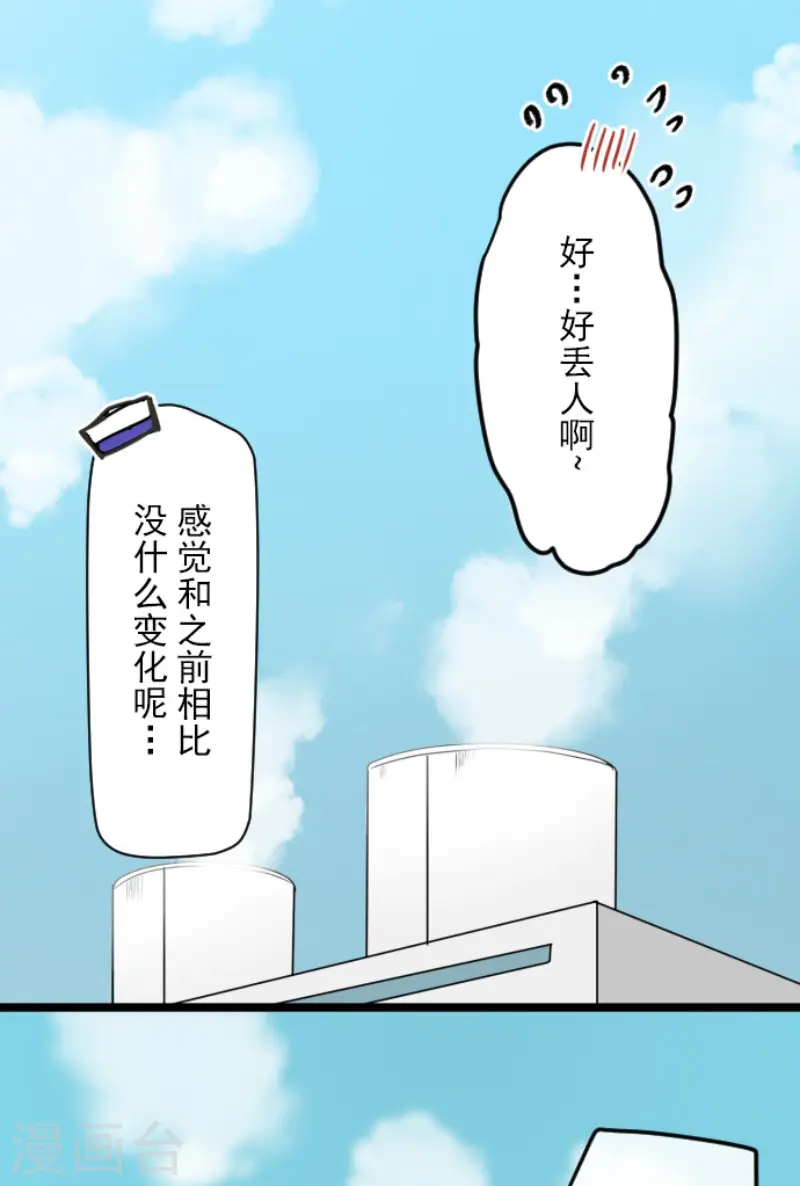 第146话 萨法的危机29