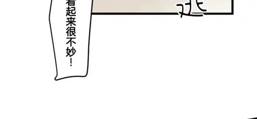 第309话 皇子与王子1105