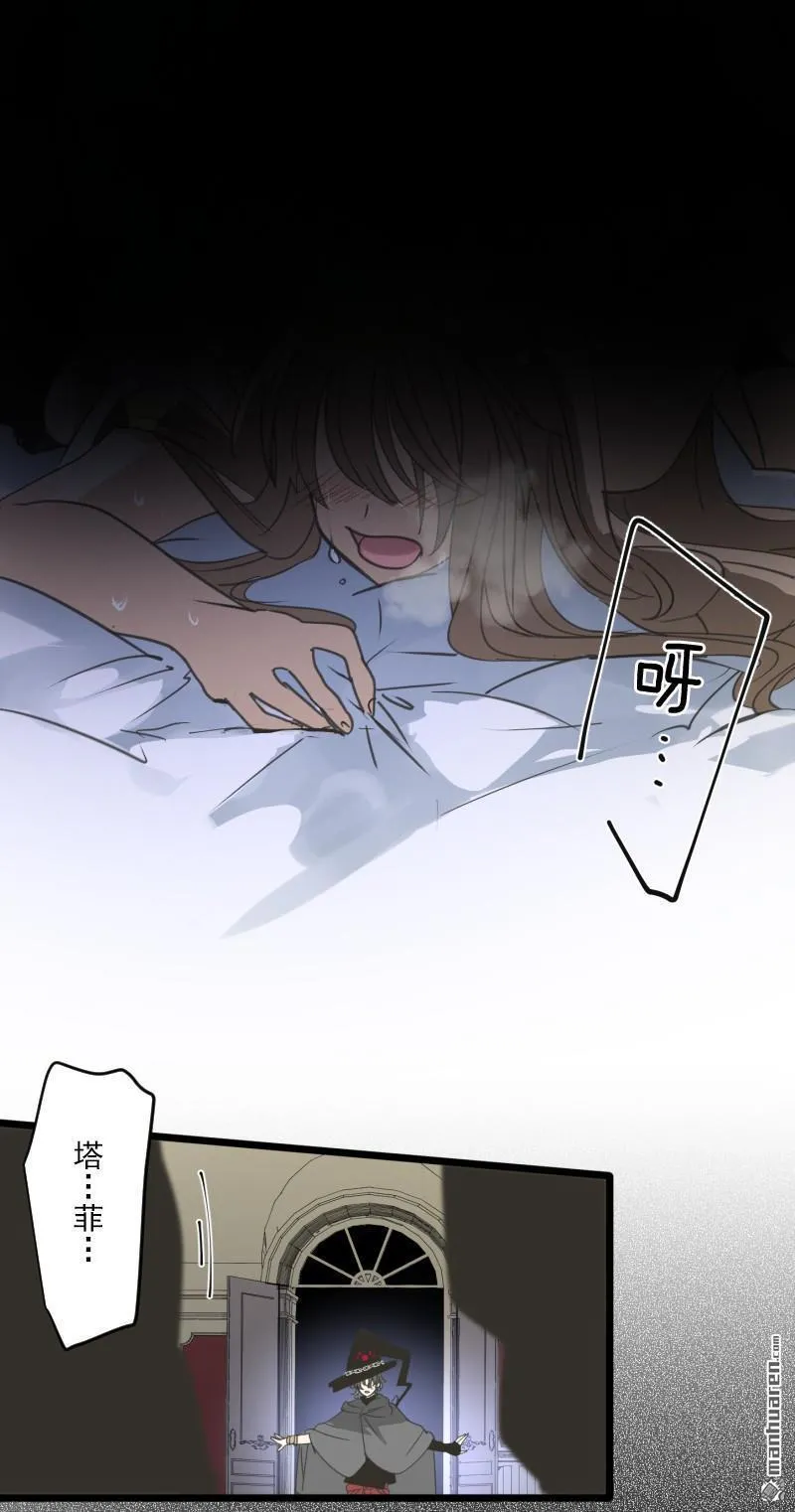 第333话 绝对劣势？15