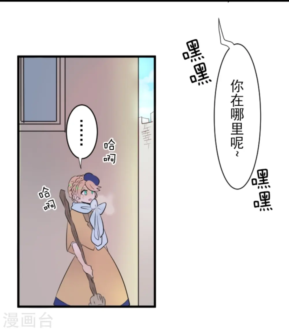 第18话 陷入苦战23