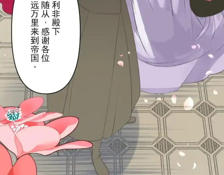 第304话 到达帝都45