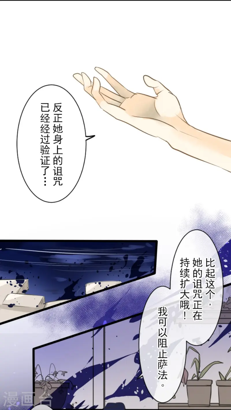 第155话 最喜欢你了20