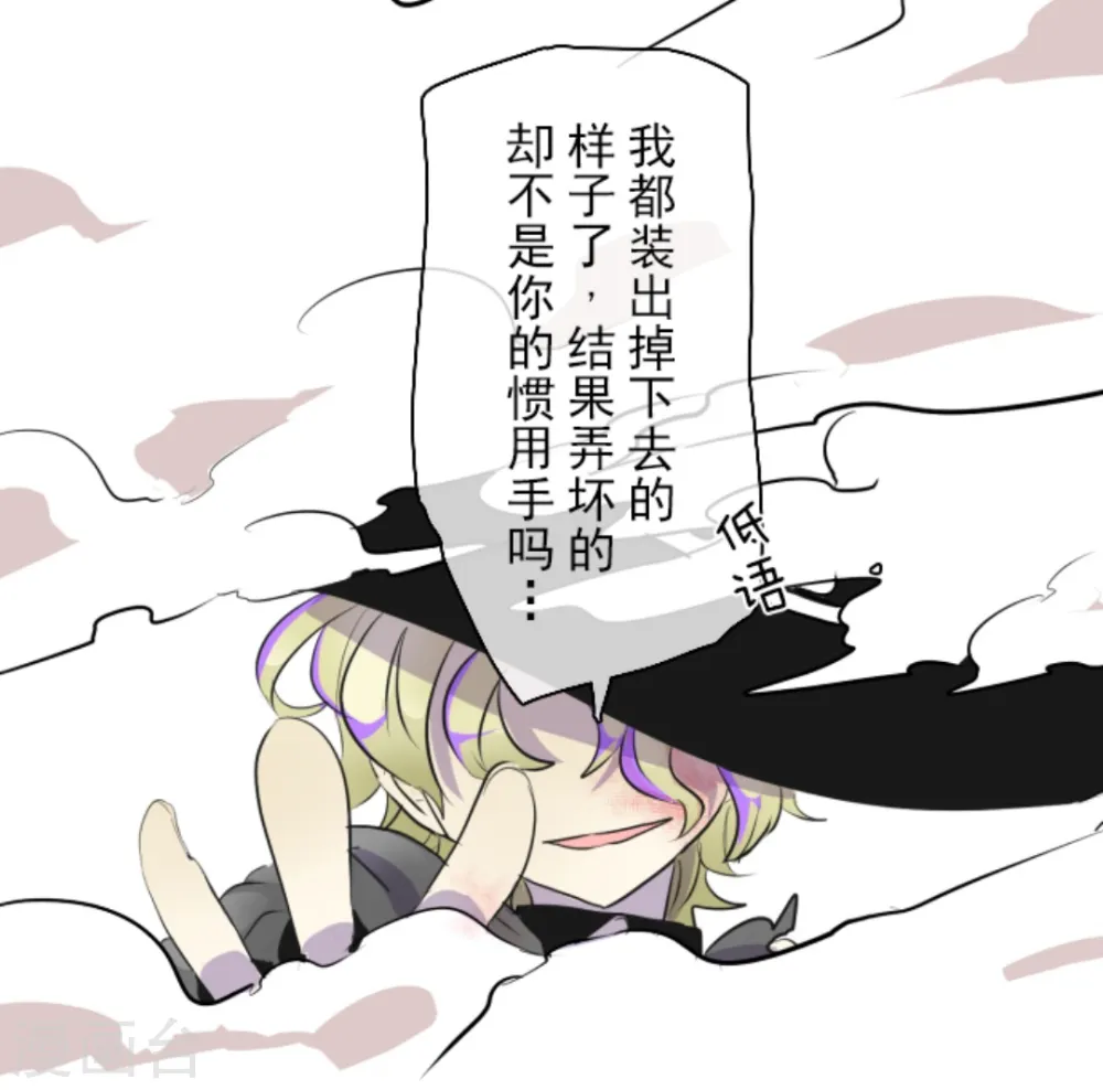第19话 智取10