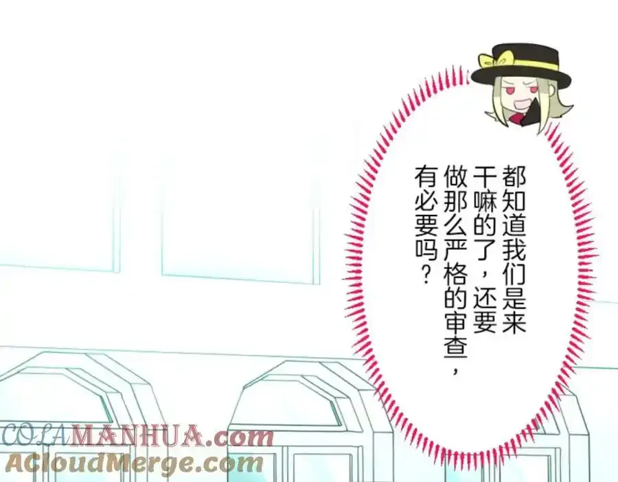 第304话 到达帝都28