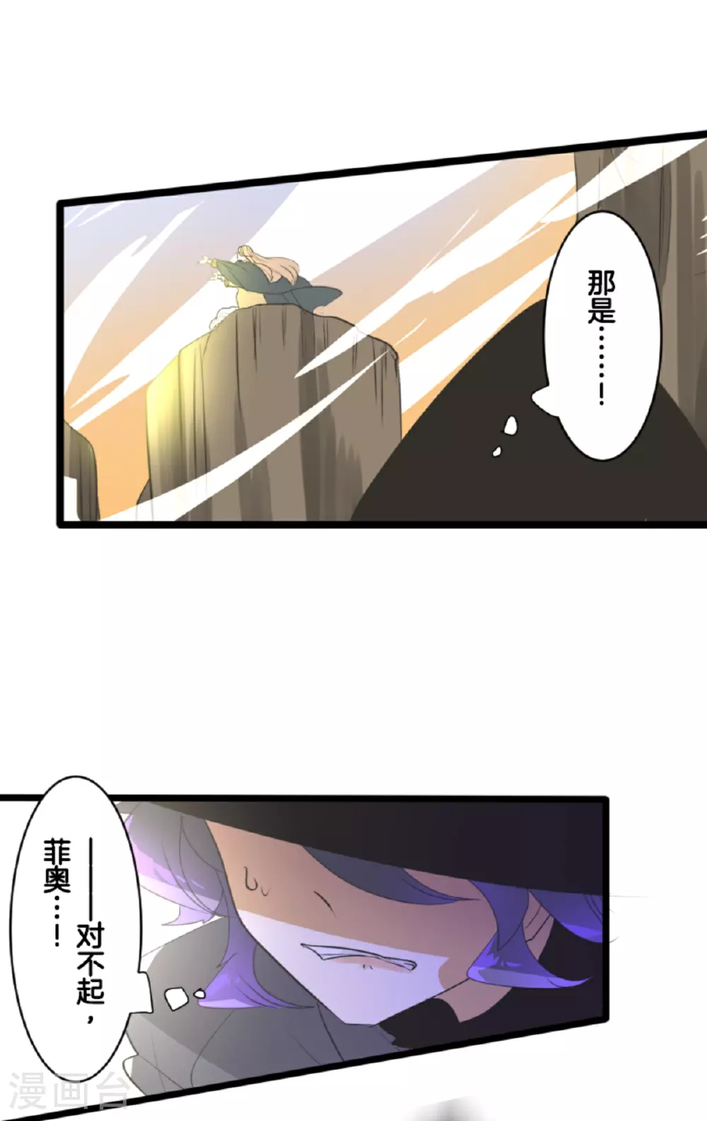 第296话 我相信你19