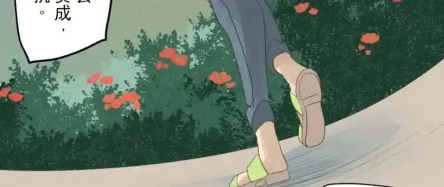 第305话 搭档的意义126