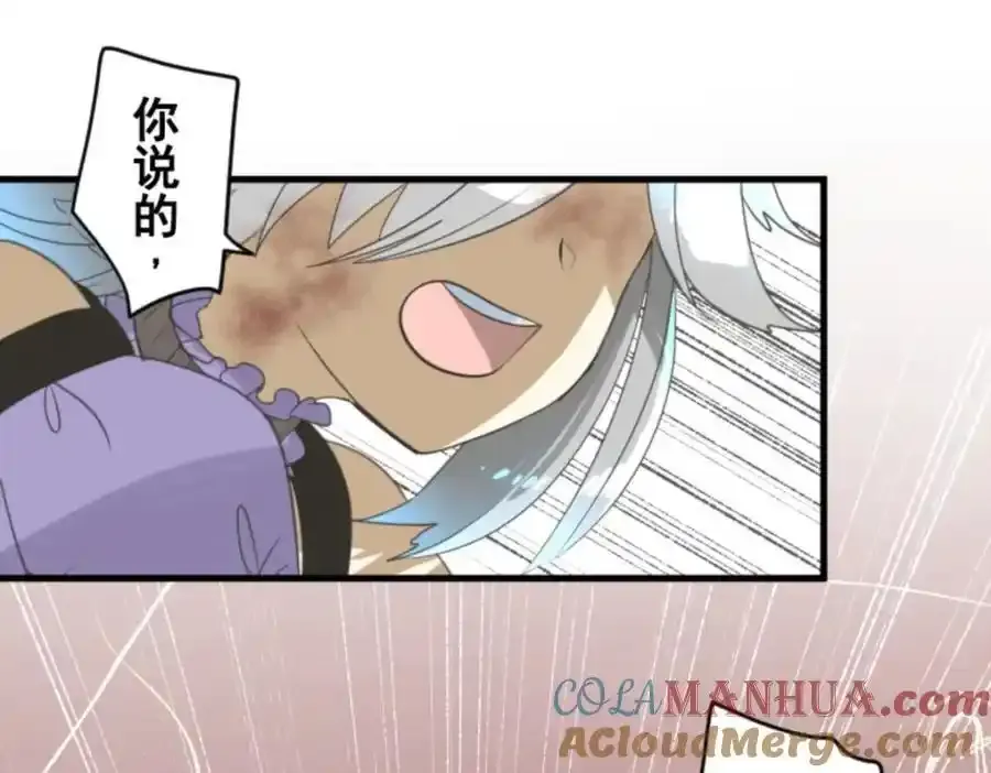 第317话 玛林的危机28