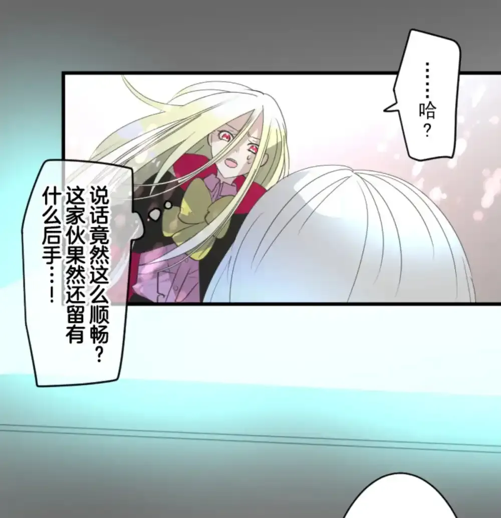 第323话 萨法的决心220