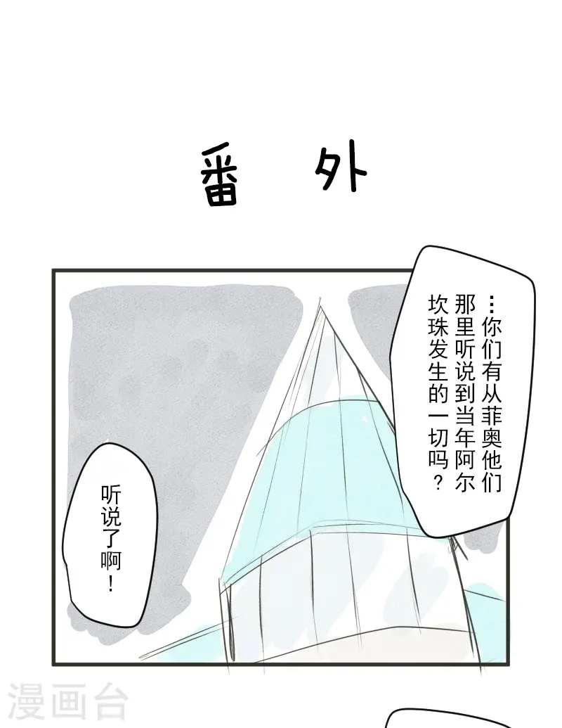 第255话 鹿死谁手58
