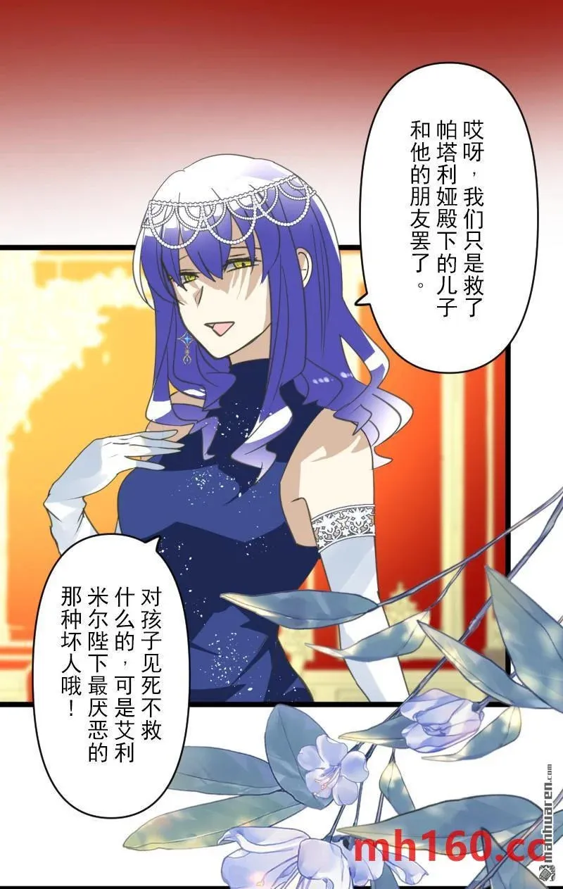 第331回 深渊之城113