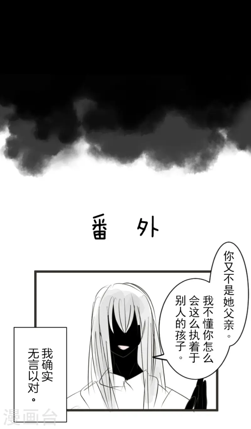 第152话 她的太阳251