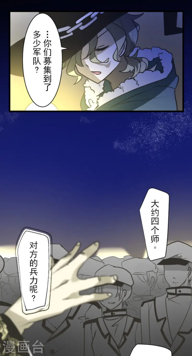 第176话 序曲244