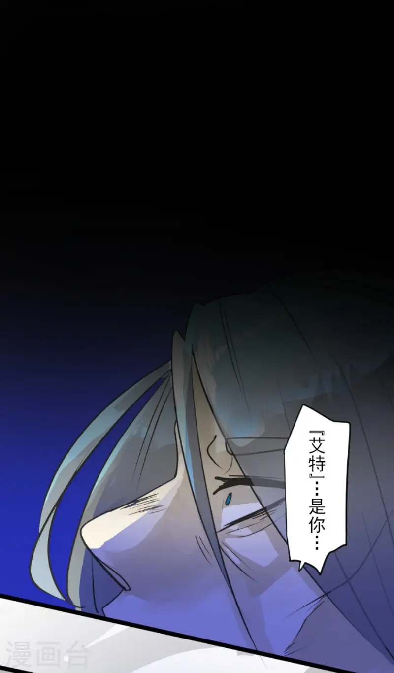 第187话 “救世主”6