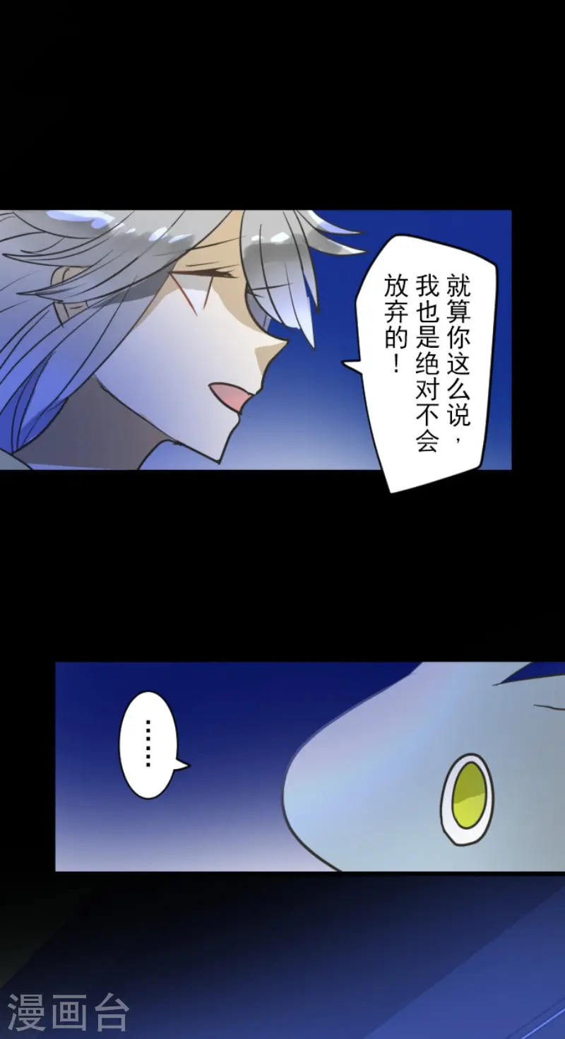 第163话 过去篇2341