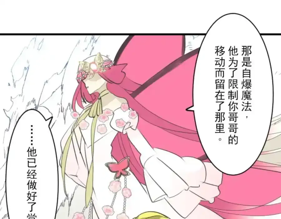 第314话 天才与废物3126