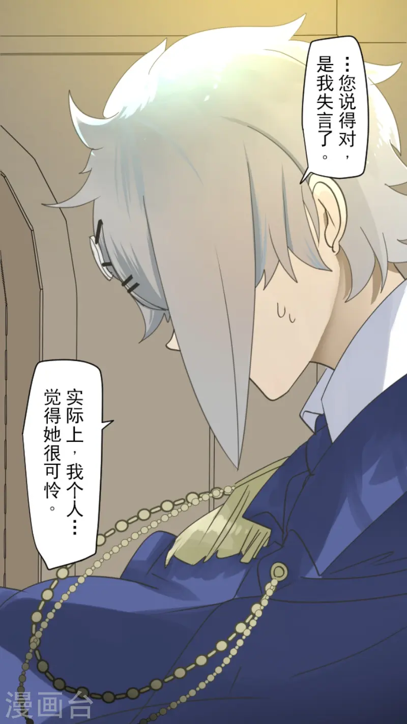 第237话 跟踪222