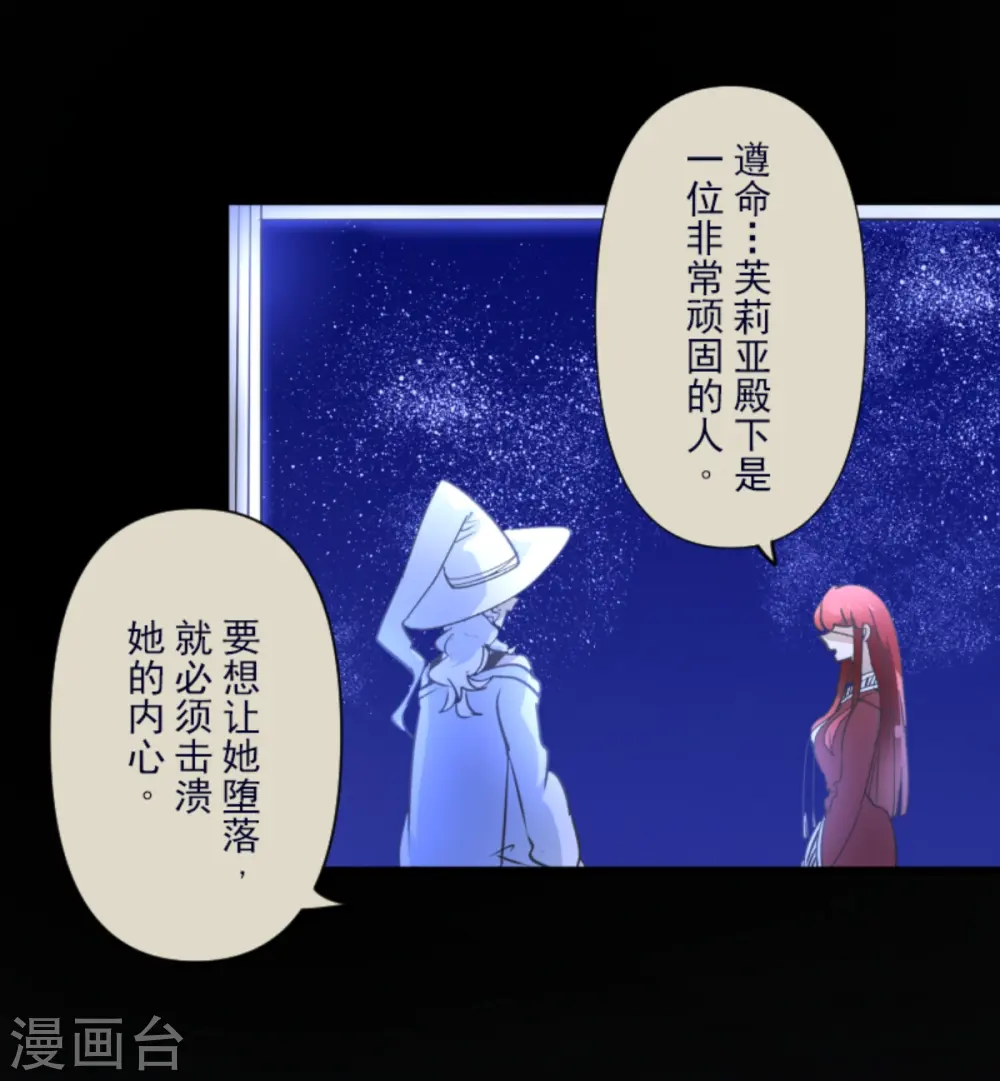 第274话 过去篇3954