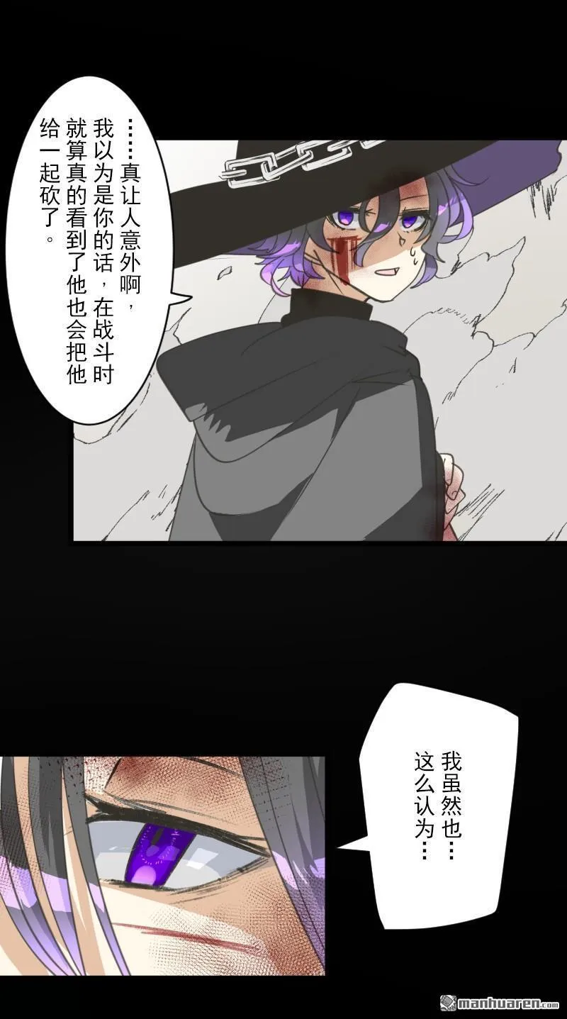 第330话 晚安，我的朋友13
